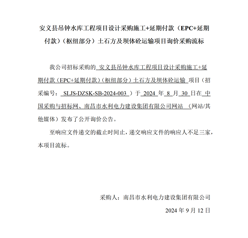 1726124959416987.png 微信圖片_20240912150534_副本.png