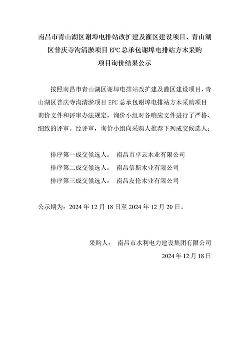 1734572145806328.jpg 1734483260129976.jpg