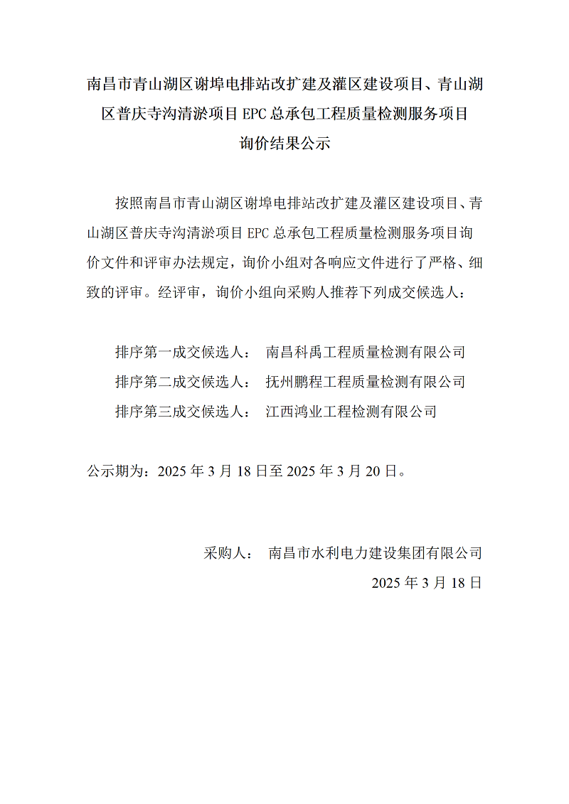 1742260740502954.png 微信圖片_20250317152047.png